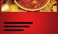 火锅底料歌曲背景,火锅底料背后的故事与传奇