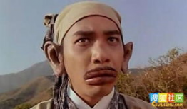 东成西就欧阳锋图片,欧阳锋的传奇风采