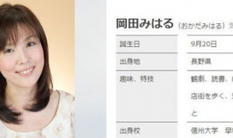 nhk 女主播,揭秘其魅力与争议背后的故事