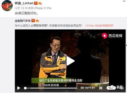 娱乐吃瓜酱音频在线观看,音频盛宴，带你领略娱乐圈幕后风云